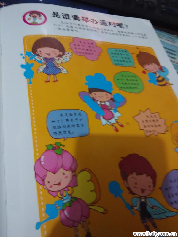 开始