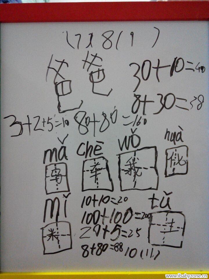 QQ图片20141203184847