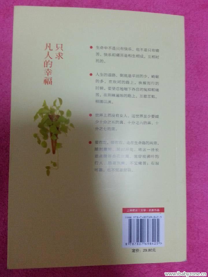 QQ图片20141204092337
