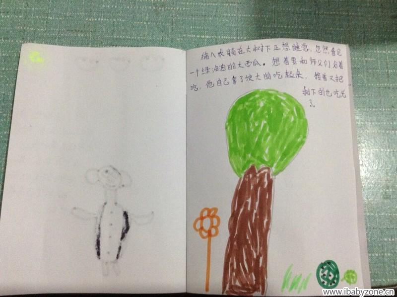 QQ图片20141204203841