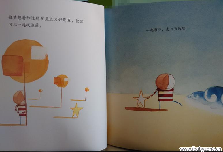 一起玩