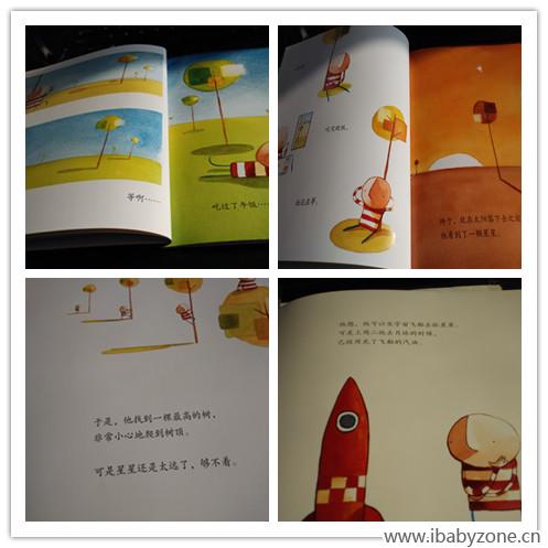 各种寻找