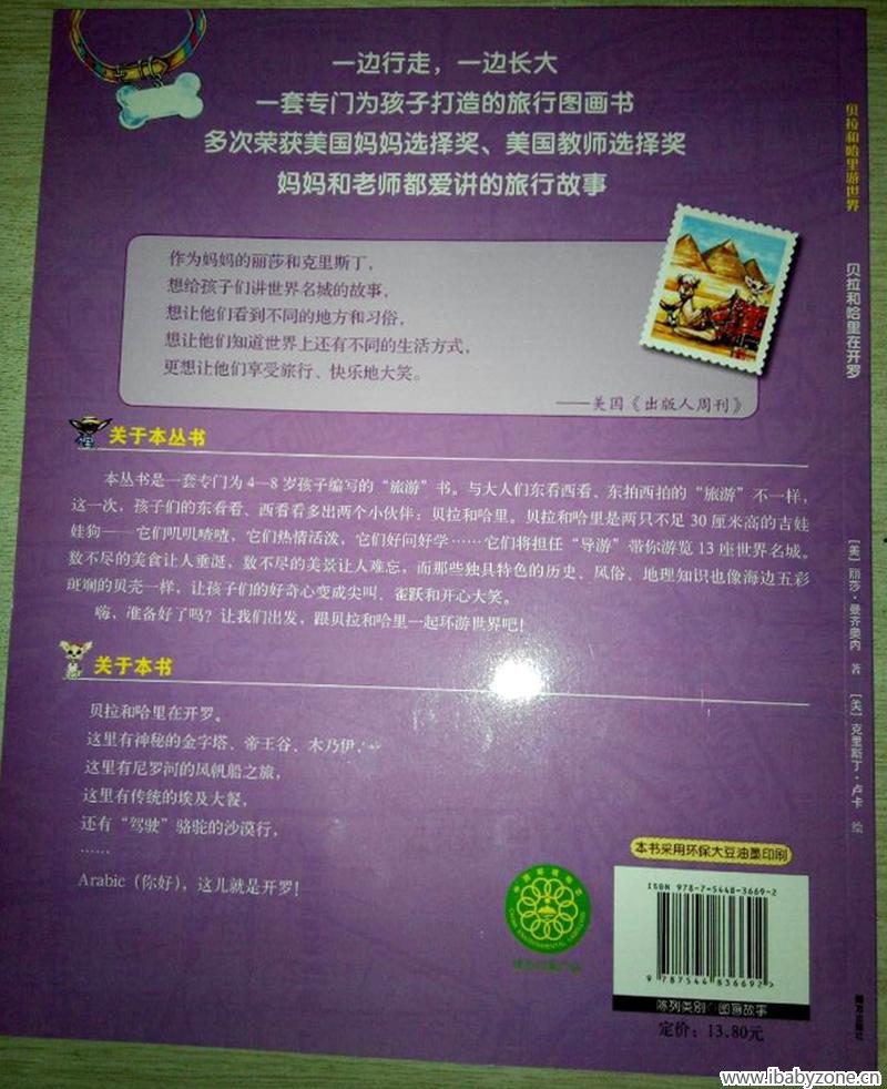 封底