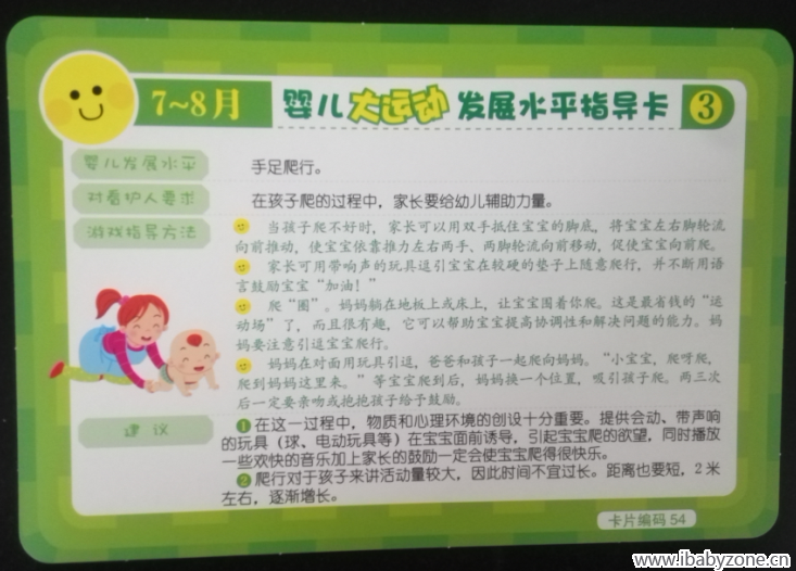 QQ截图20141207114310