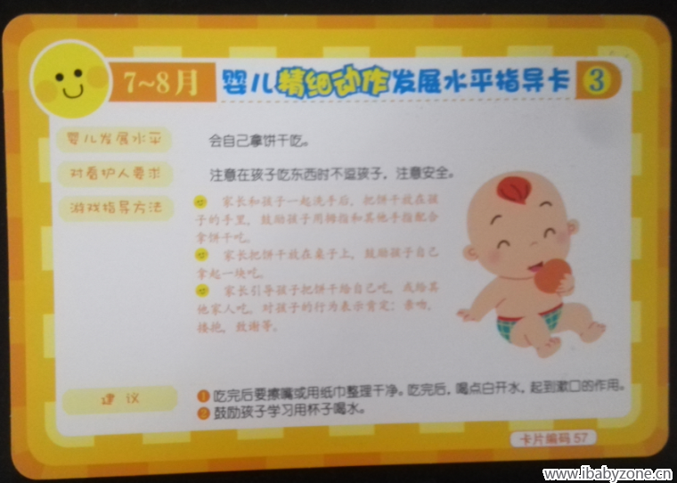 QQ截图20141207114321