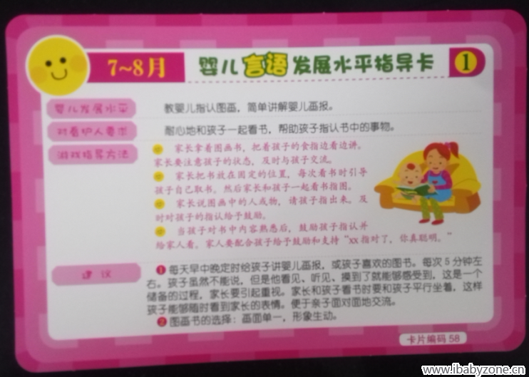 QQ截图20141207114332