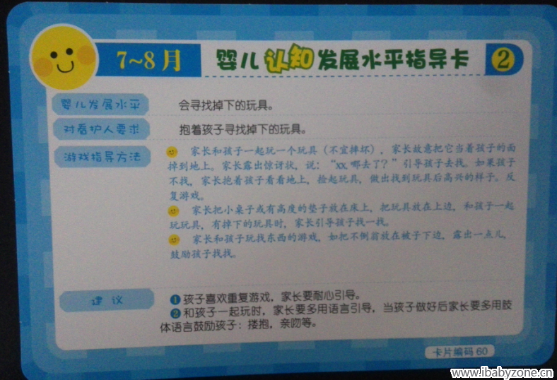 QQ截图20141207114352