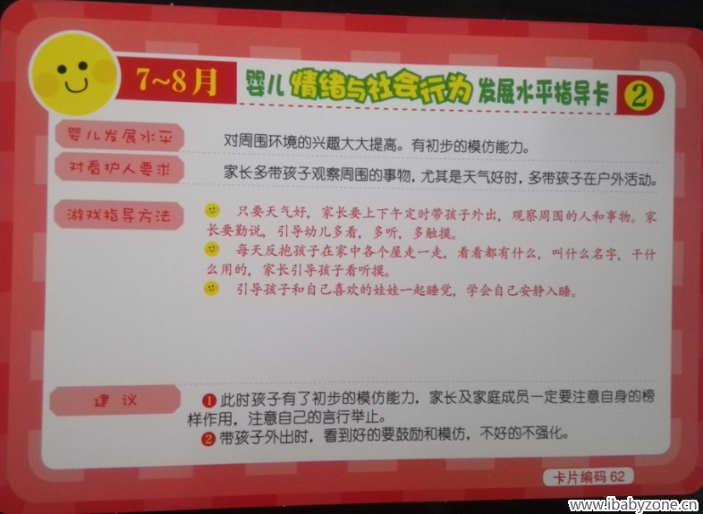 QQ截图20141207114418