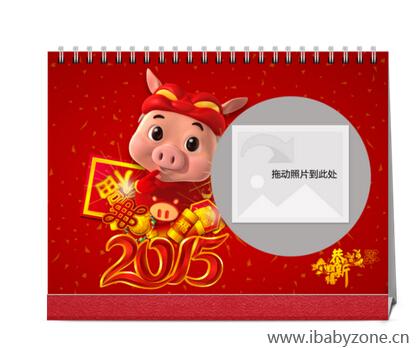 QQ截图20141208001013