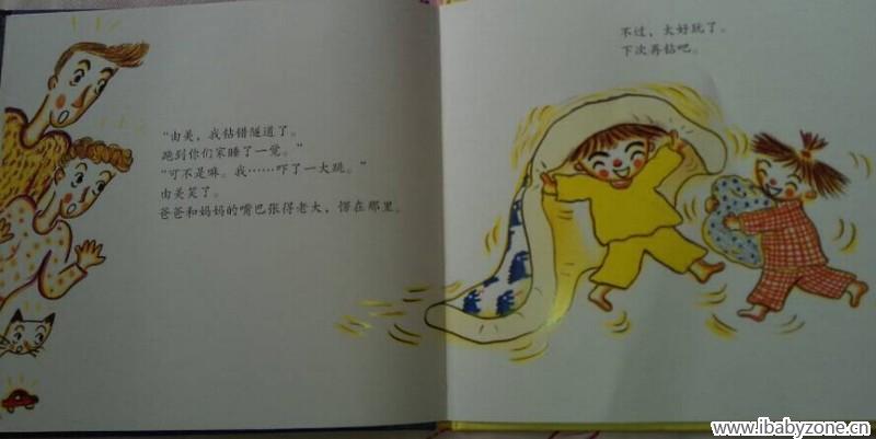 棉被1