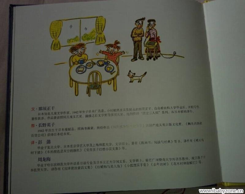 棉被2