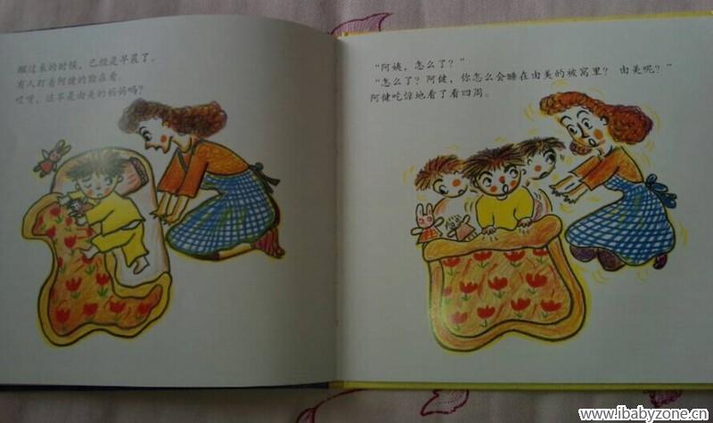 棉被5