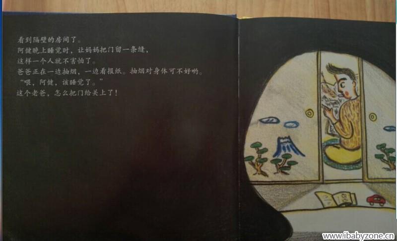 棉被13