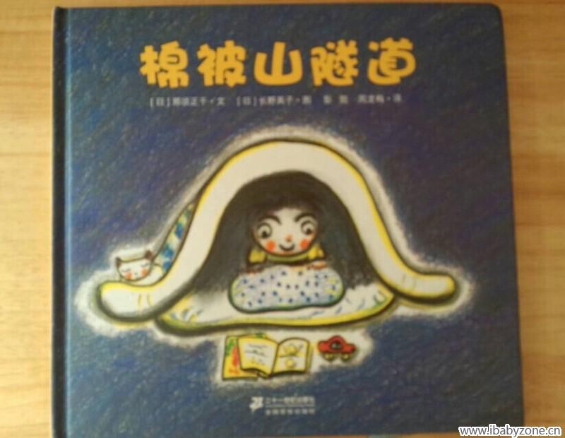 棉被15