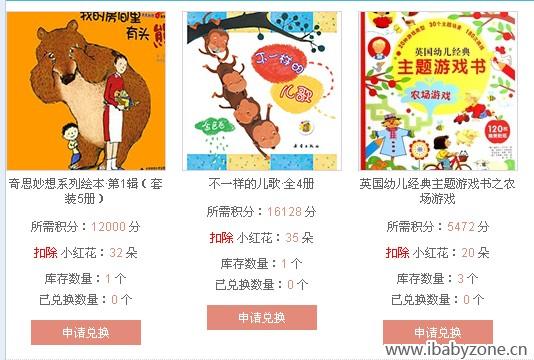 QQ图片20141208174053