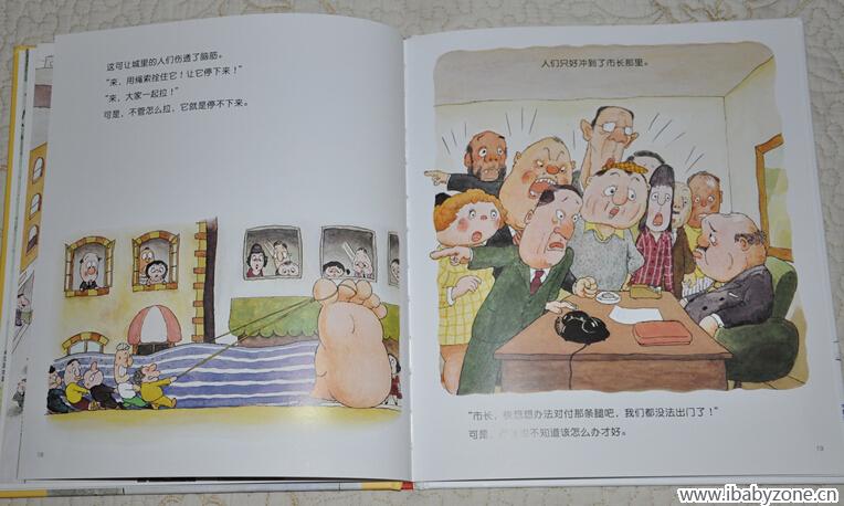 长腿12