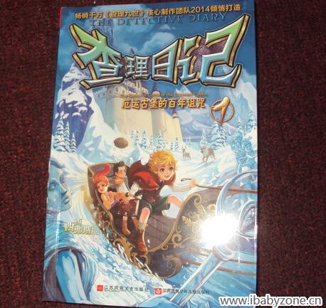 QQ截图20141125101940