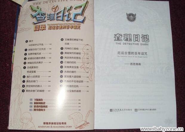 QQ截图20141125101952