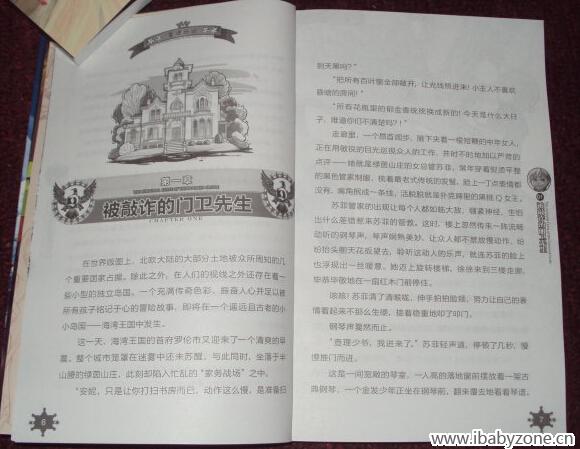 QQ截图20141125102001
