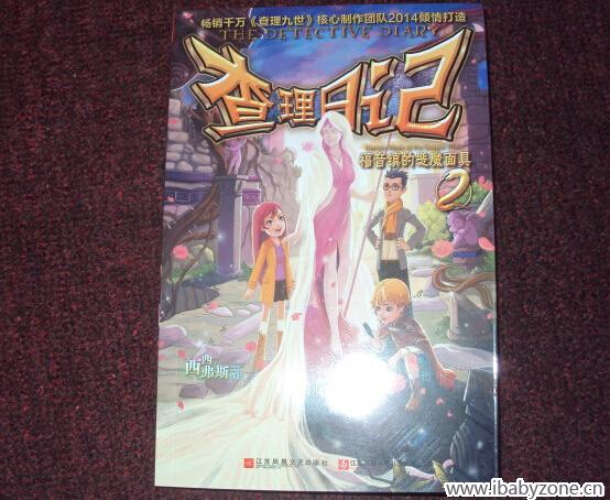 QQ截图20141125102027