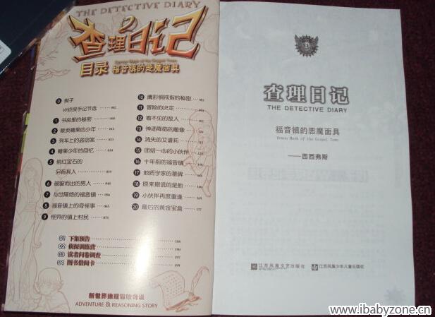 QQ截图20141125102033