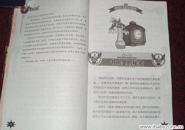 QQ截图20141125102039
