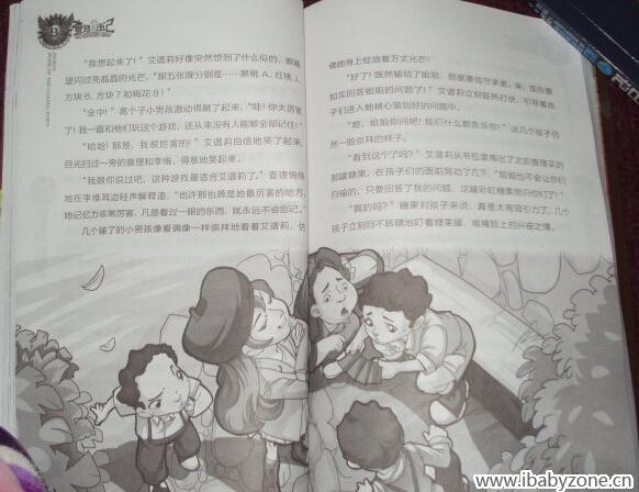 QQ截图20141125102052