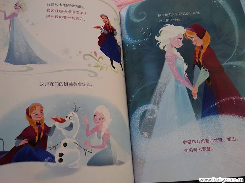 姐妹定律