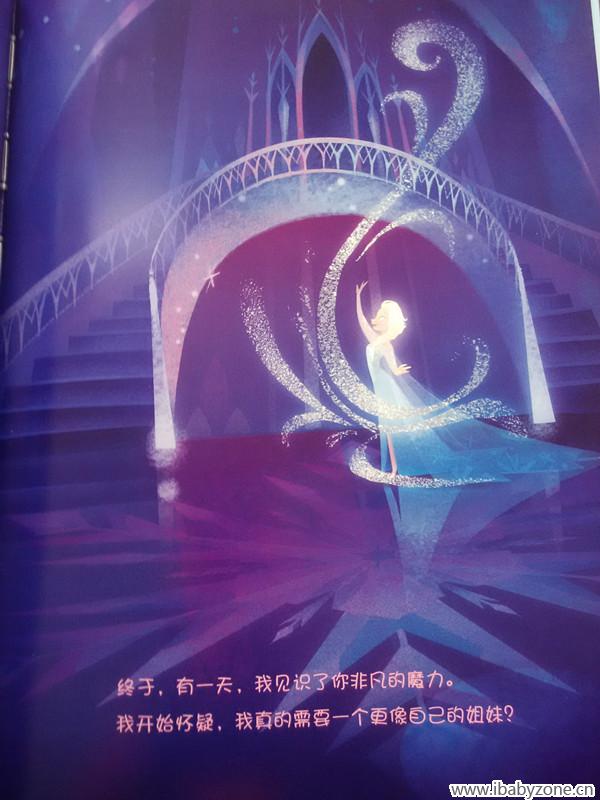 魔力