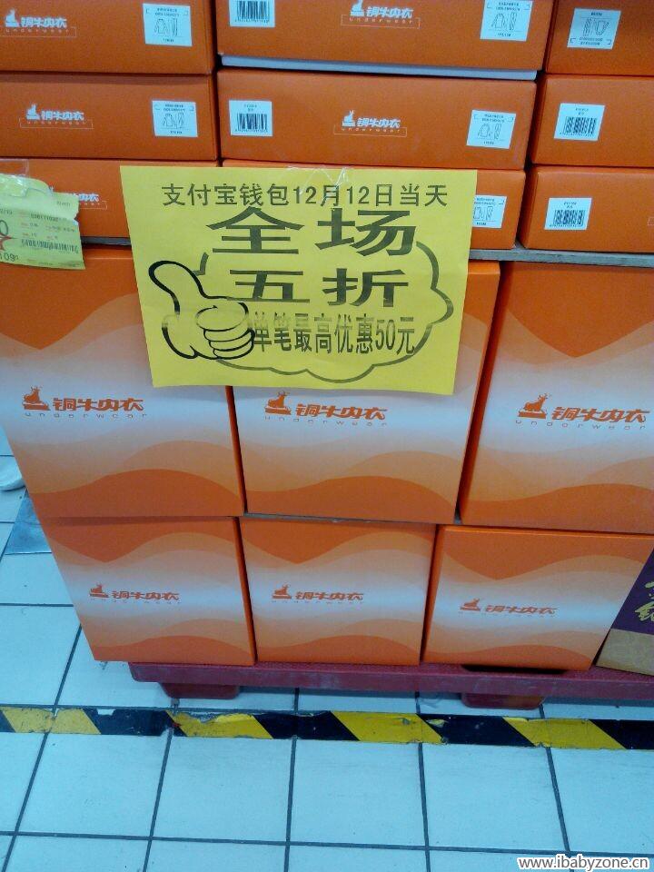 QQ图片20141212194827