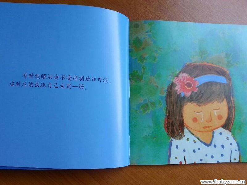 QQ图片20141212162546