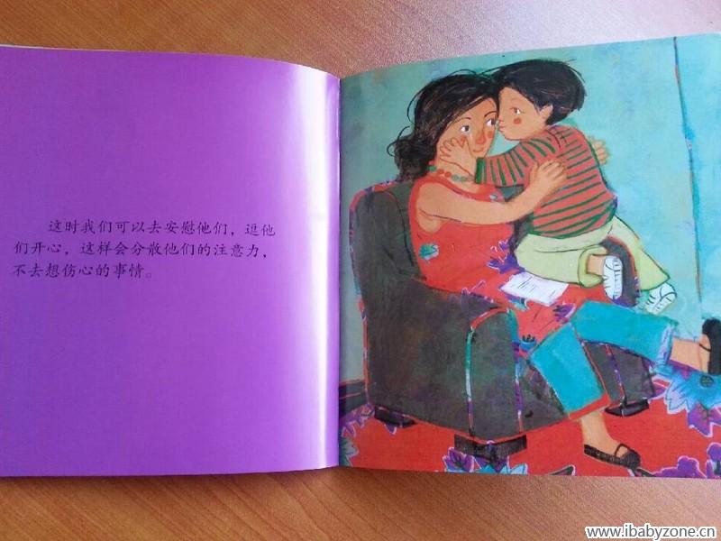 QQ图片20141212162550