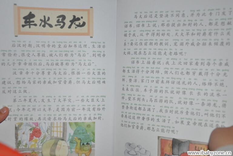 QQ截图20141214235203