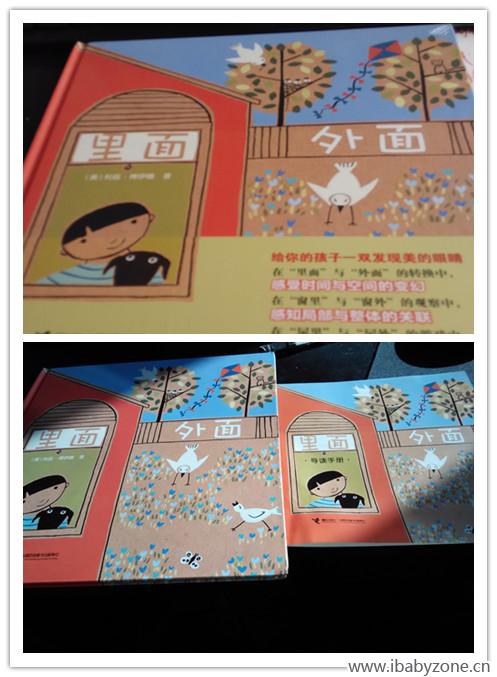封面和导读