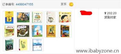 QQ图片20141217121547