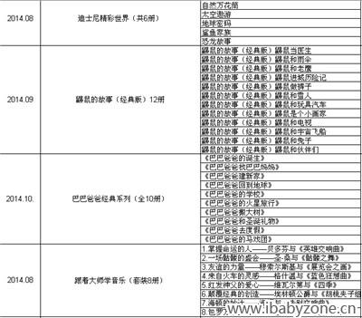 QQ图片20141217120412_副本