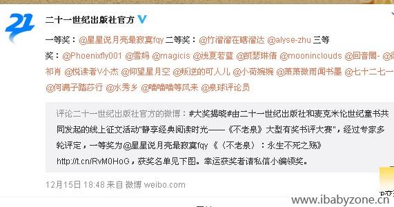 QQ图片20141216135601