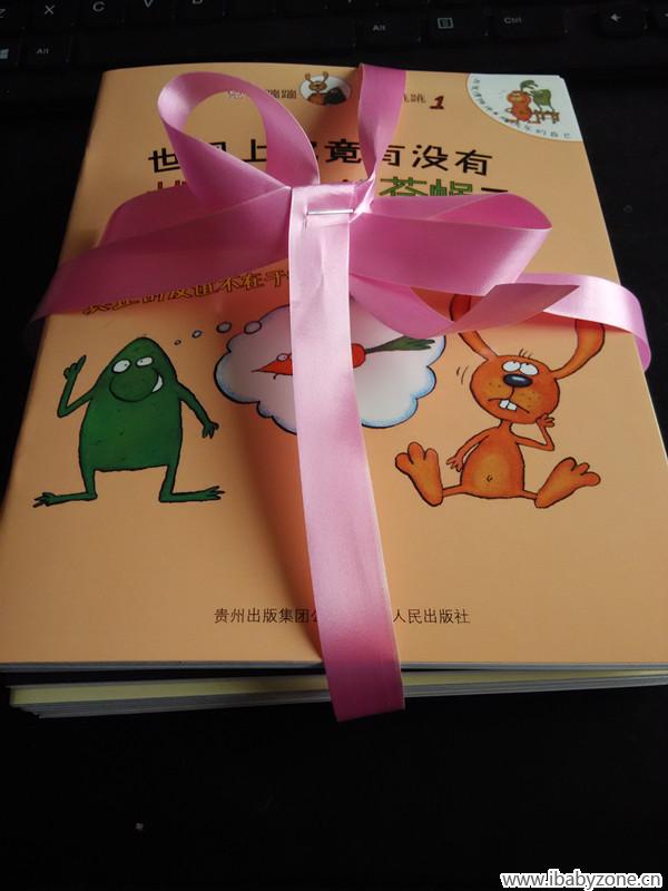 礼品装