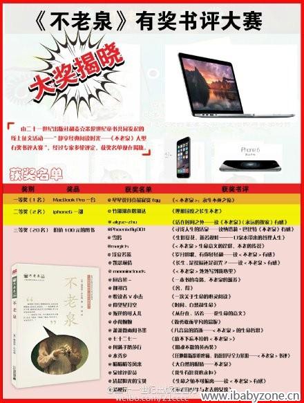 QQ图片20141216135324