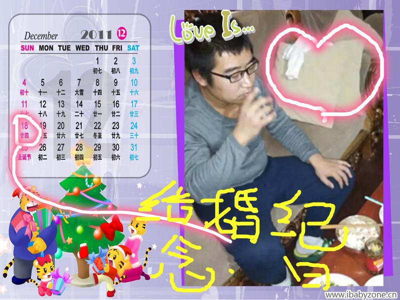 QQ截图20141220214816_副本