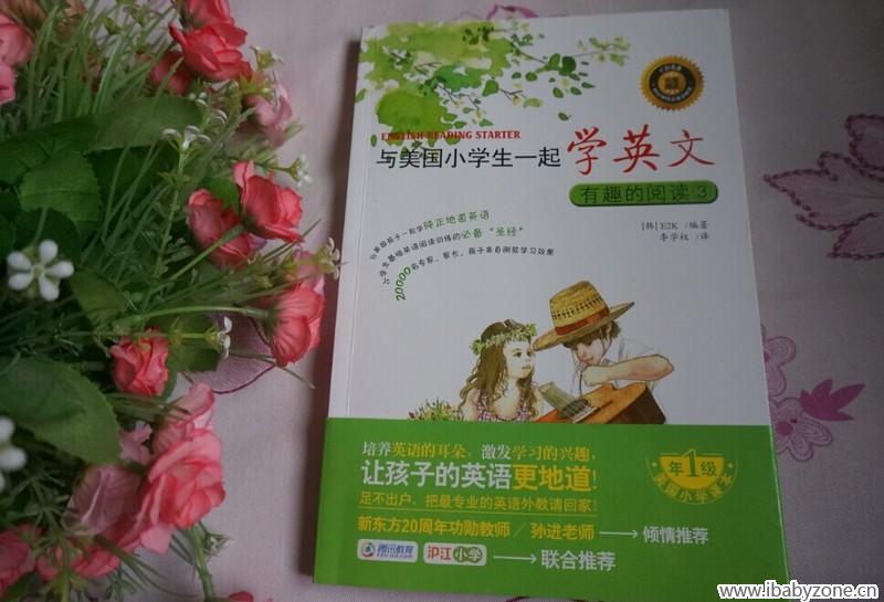 英文1