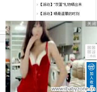 广告