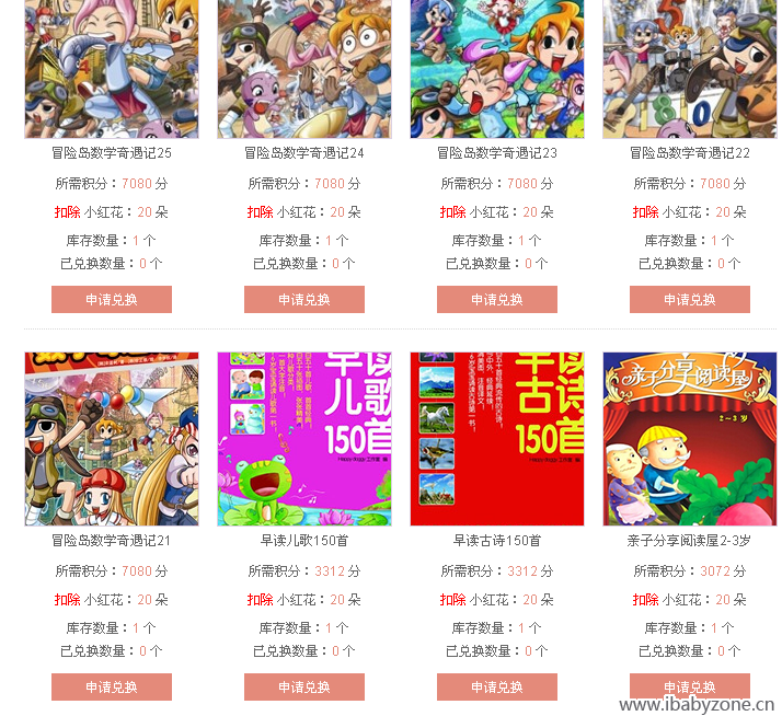 QQ图片20141224134922