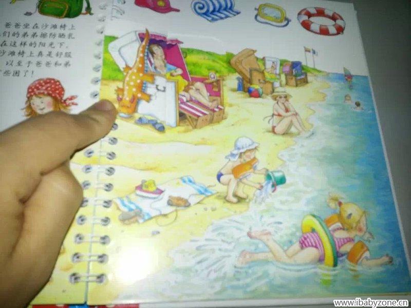 旋转 psb (4)