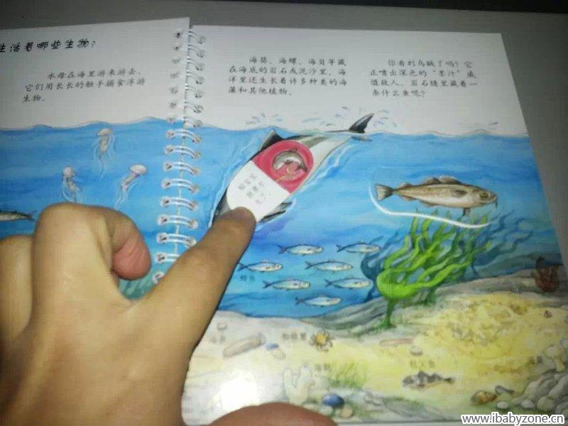 旋转 psb (6)