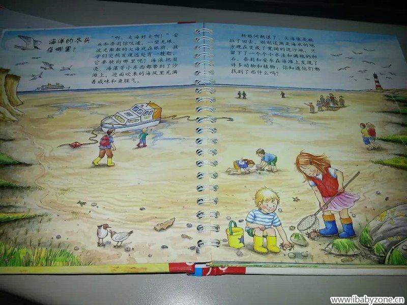 旋转 psb (10)