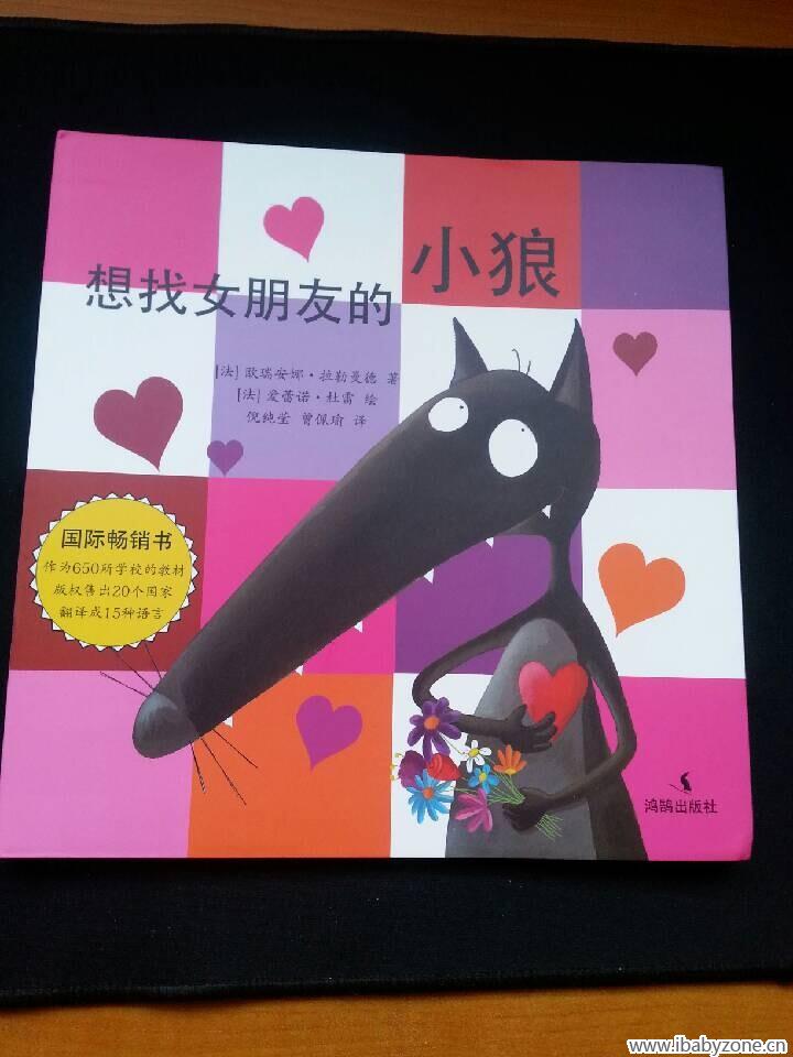 QQ图片20141226114633