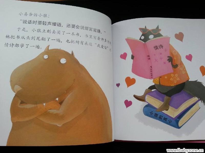 QQ图片20141226114651