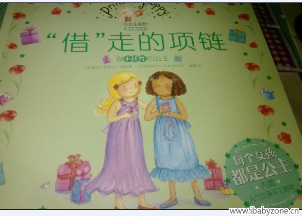 QQ图片20141227005417