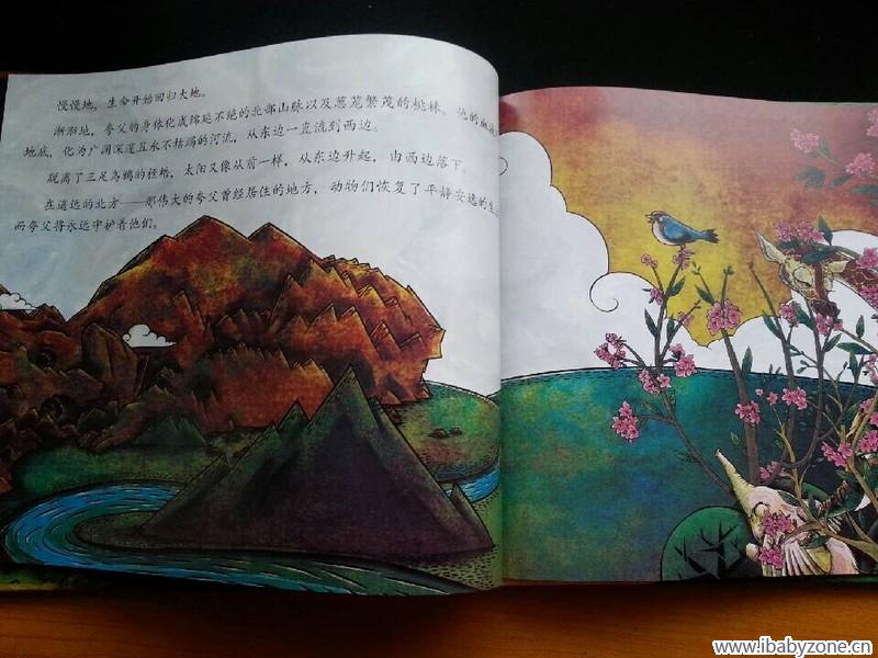 QQ图片20141226121525